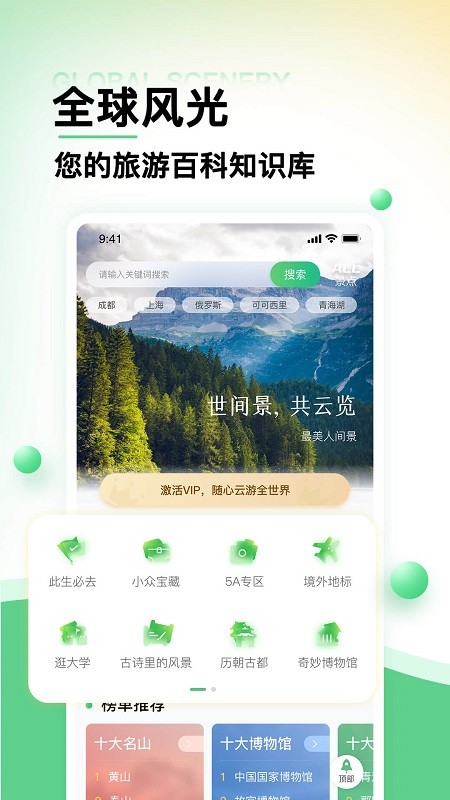 羰ȫapp v1.2.2׿ 0