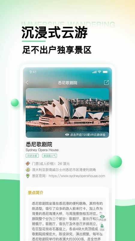 羰ȫapp v1.2.2׿ 1