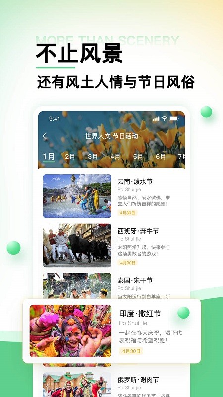 羰ȫapp v1.2.2׿ 3