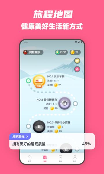 ȫ轡 v1.2.1 ׿ 2