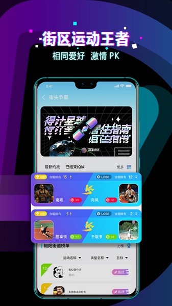 得计app下载 v1.0.1 安卓版 0