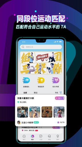 得计app下载 v1.0.1 安卓版 2