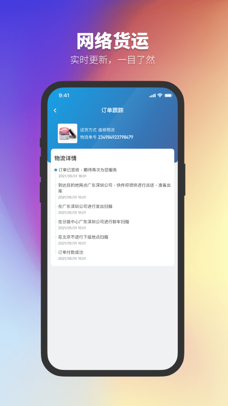 ̫ѧٷ v1.1.14.00׿1