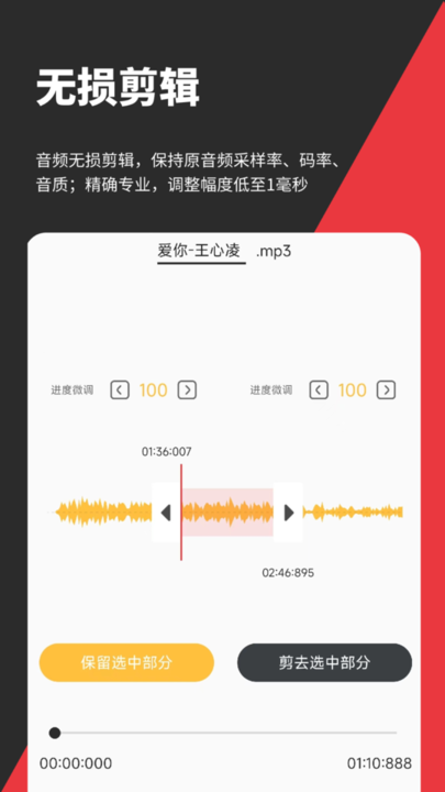 音妙剪辑最新版下载 v2.0.2 安卓版 2