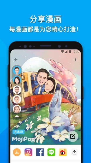 mojiPop v2.6.2.1׿ 2