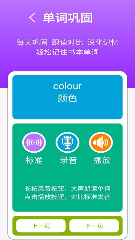 ţӢ꼶 v2.6.1׿ 1