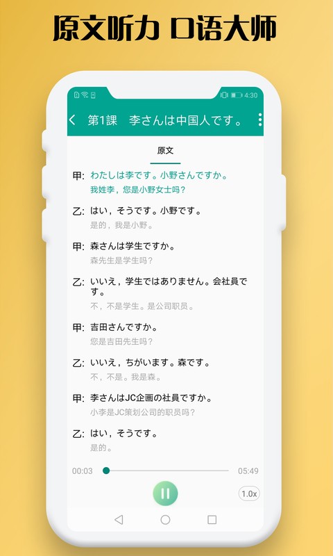 ѵapp v1.10.1 ׿1