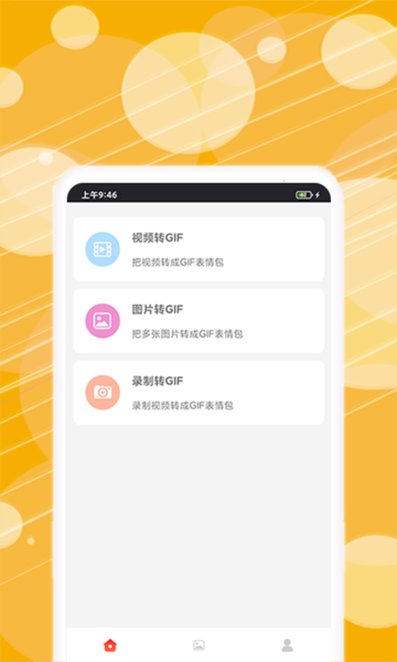 龫app v1.1.3׿1