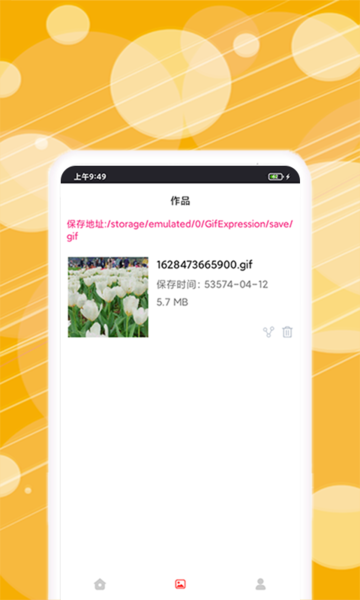 龫app v1.1.3׿ 0