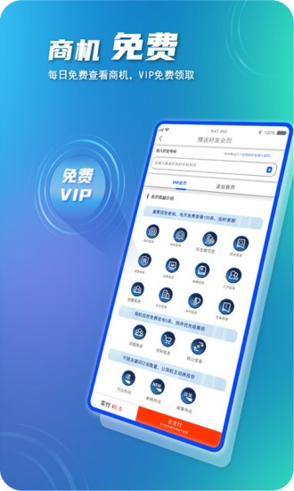 app v2.1.8 ׿ 0