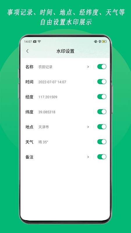 ũapp v1.01.0׿3