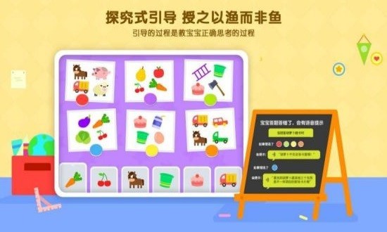 伴学猫启蒙下载 v3.86.0安卓版0