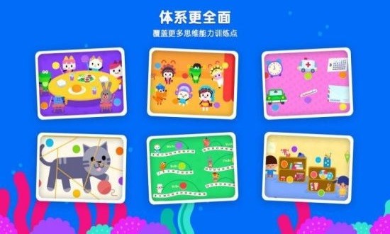 伴学猫启蒙下载 v3.86.0安卓版1