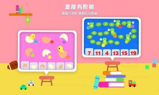 伴学猫启蒙下载 v3.86.0安卓版2