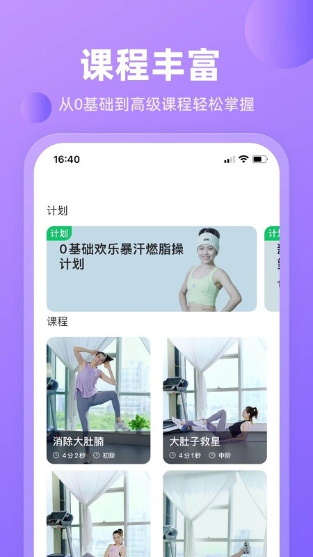 ɶĵapp v1.7.5׿ 1