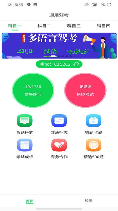 ͨüݿֻ v3.2.3׿1