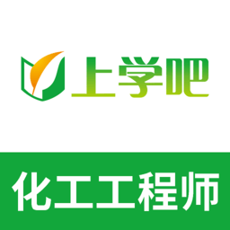 注册化工工程师题库app