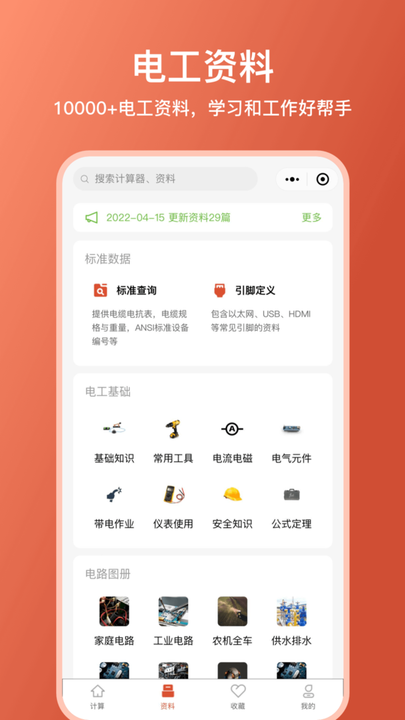 늹appٷ v1.3.1׿ 1