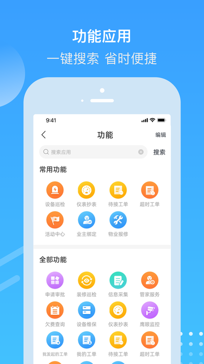 罨ùܼ v1.0.10׿ 1