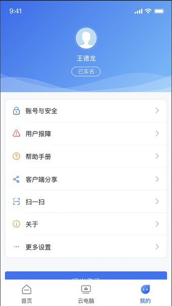 ƶƵapp v2.2.2ٷ 0