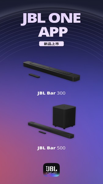 JBL One v1.6.21׿ 3