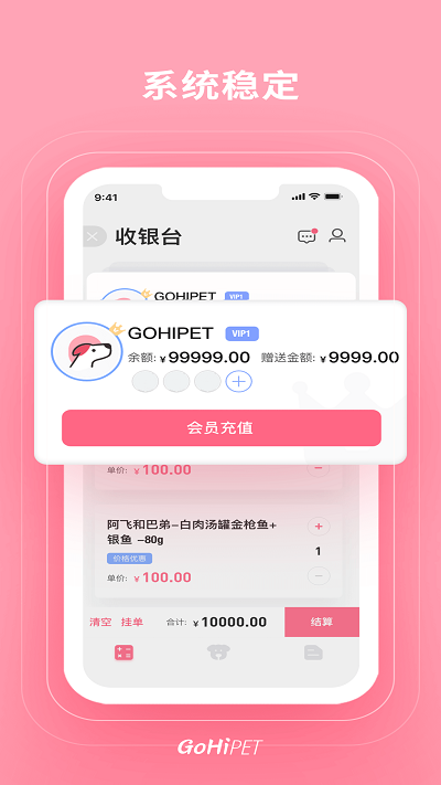 gohi̼Ҷ° v3.4.9 ׿ 3