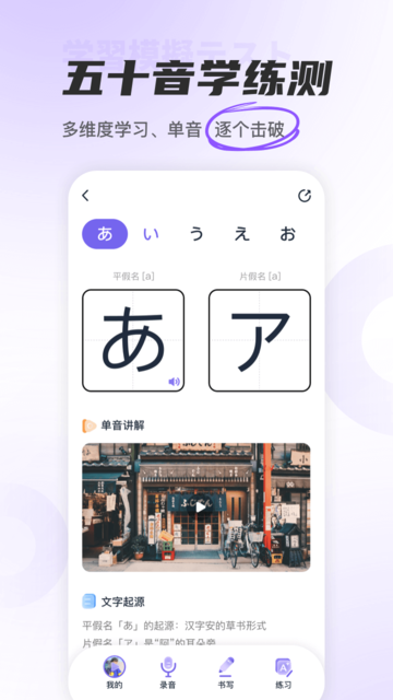 JPʮͼapp v1.5.4׿2