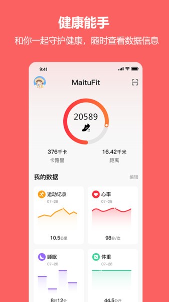 MaituFit app