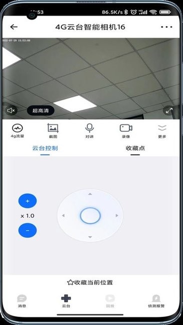 app v3.9.2׿3