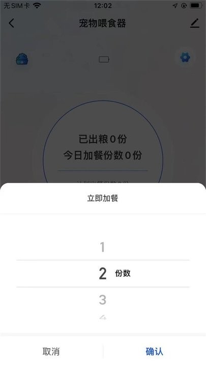 ϳ豸 v1.0.1 ׿ 0