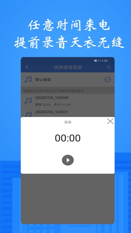 ģ绰ֻ v1.2.6׿ 0