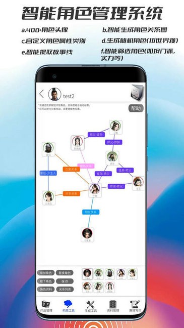 app v2.9.3׿ 2