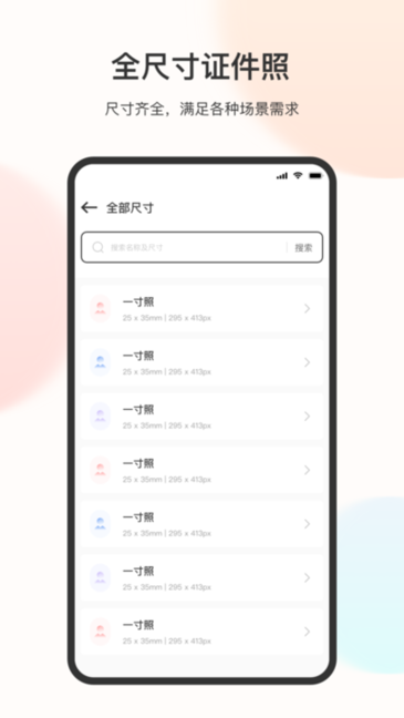 ֤app v3.2.8 ׿2