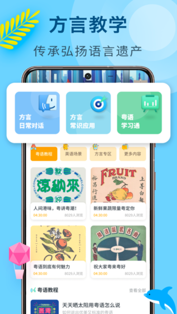 ѧϰapp v1.1.2׿1