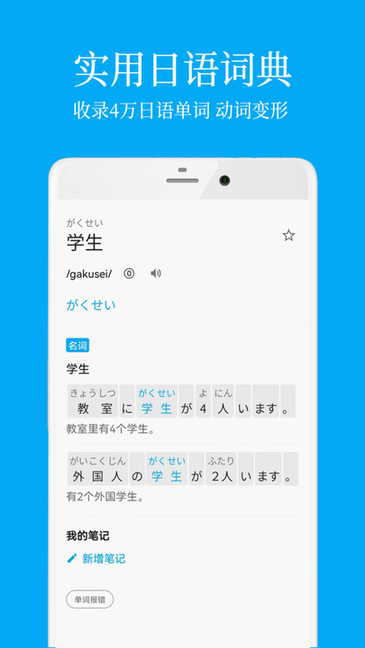 ѧϰ v7.1.2׿ 3