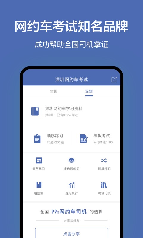 Լapp v3.5.0׿ 1