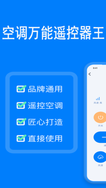 յңapp v8.2׿2