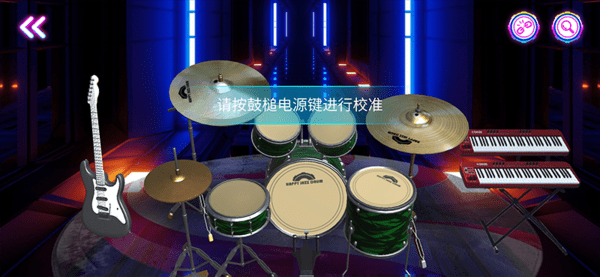 ־ʿ(Happy jazz drum) v1.0.15׿ 3