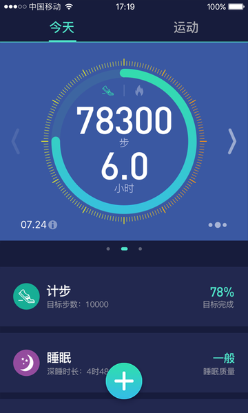 DeepFit(˶) v7.1.0׿2