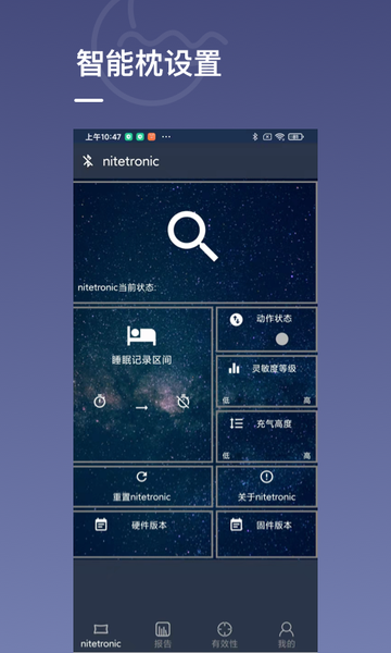 Nitelink2(ֹ) v1.0.5׿° 2