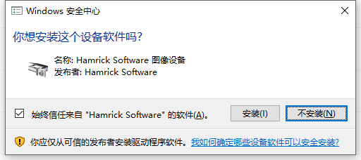 通用扫描仪驱动程序VueScan v9.7.92 简体中文注册版 0