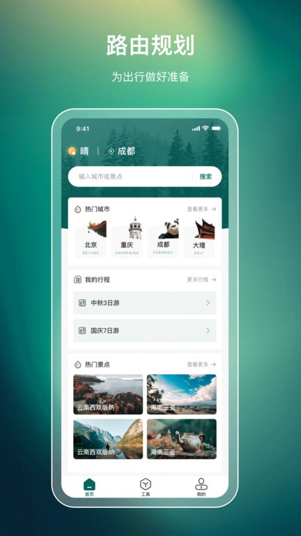 ι滮app v3.6.1׿ 0