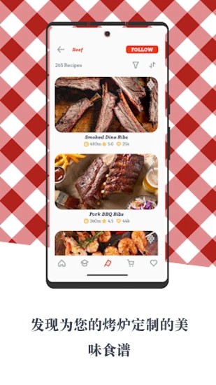 Briskit It Grillsտapp