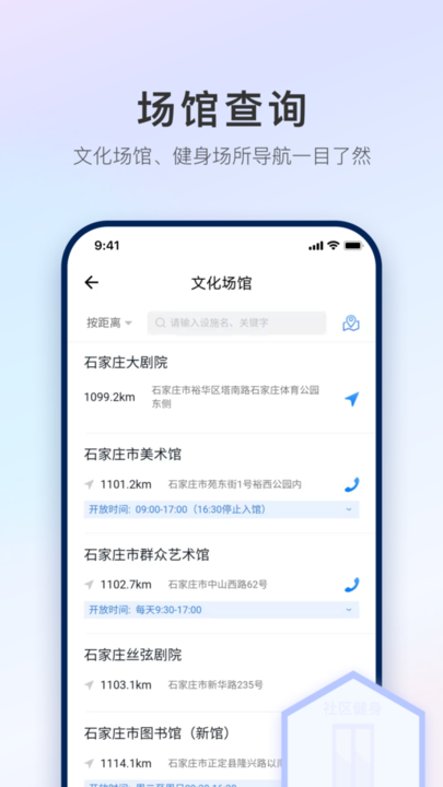 ʯׯٷ v1.2.3׿ 1