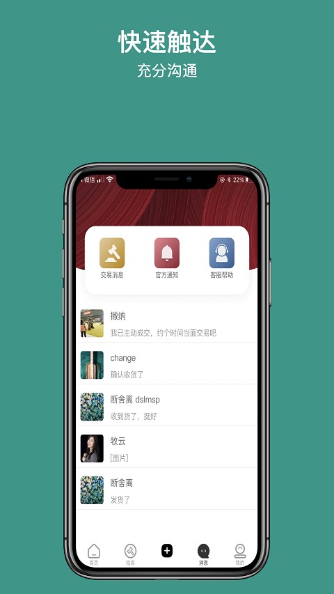 Ʋapp v1.0.3׿ 3