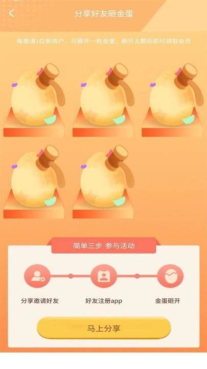 猎隼清查大师手机版下载 v1.0.0 安卓版1