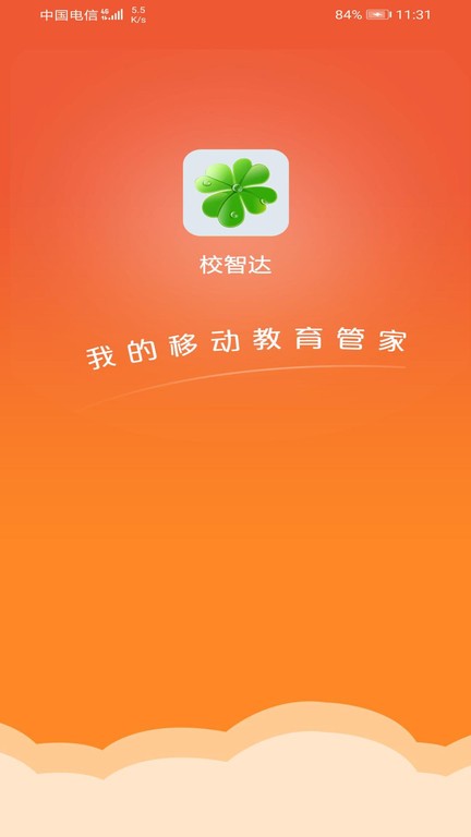 УǴʦٰ v1.0.5 ׿ 1