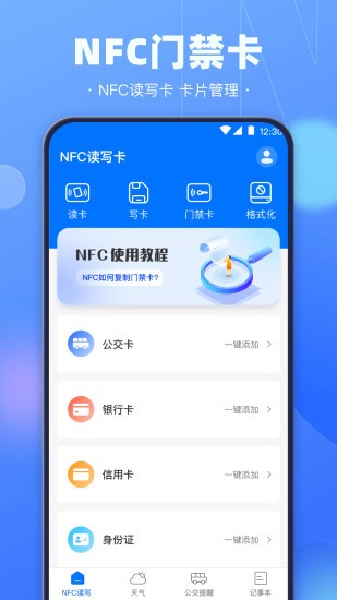 NFC app
