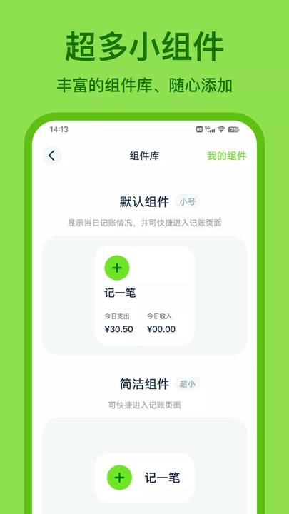 Lime° v1.2.3׿ 0