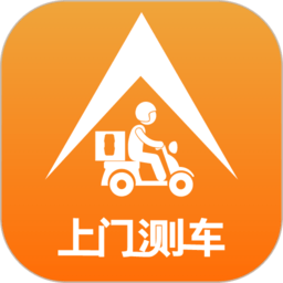 上门测车app